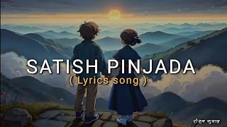 chaina saram chaina laja PINJADA Lyrics Video [upl. by Alveta]