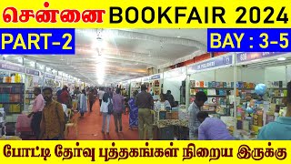 Chennai book fair 2024  Chennai Book Festival  Book Exhibition  Book Fair Vlog  Part 2 [upl. by Evelina]