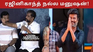 Nakkeeran Gopal Latest Speech About Rajinikanth  Super Star Rajini [upl. by Nahsaj28]