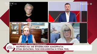 Φίλοι και συνεργάτες της Μαρινέλλας περιμένουν με αγωνία την γρήγορη ανάρρωσή της  OPEN TV [upl. by Konopka335]