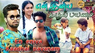 En Eniya Kathal Payanam Tamil Full movie  Jayakrishna  Gourav Menon  Meenakshi Anoop [upl. by Anirahc]