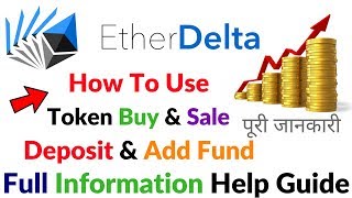 EtherDelta Exchange How To Use Buy GRX Token How To Deposit Full Information Hindi Video [upl. by Nodnol]