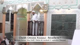 Cheikh Otmane Aissaoui  quotRéveille toi quot prêche vendredi 21 septembre 2012 français [upl. by Sabu]