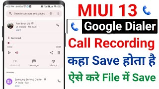 miui 13 Call Recording Location  call Recording kaise dekhe Redmi Google Dialer Phone App [upl. by Sullivan65]