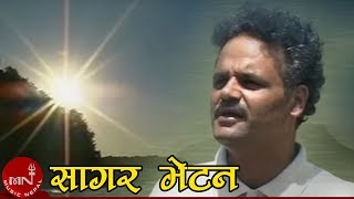 quotसागर भेटनquot Sagar Vetna  Jeevan Sharma  RAKTIM  Nepali Song [upl. by Auqeenahs432]