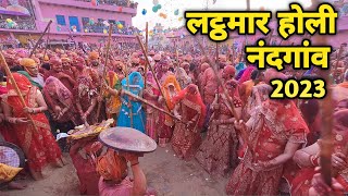 Nandgaon राधा रानी ने खेली कृष्ण संग होली लट्ठमार होली नंदगांव 2023braj darpan [upl. by Eneleuqcaj]