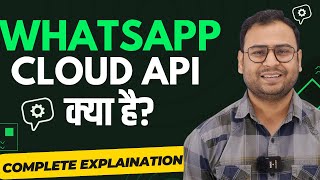 Whatsapp Cloud API Vs Whatsapp Business API Explained Hindi  Umar Tazkeer [upl. by Senalda]