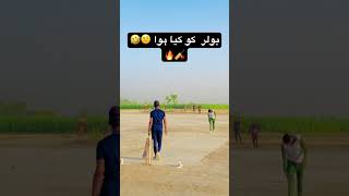 What Happend With Bowlerviralshorts Atrending tapeballcricket villagecricket highlights ccc [upl. by Nilek]