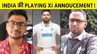 WTC Breaking  जल्द Announce होगी WTC Final की Playing XI Latest Updates आई सामने [upl. by Yesnik409]