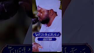 Sheikh Noreen Muhammad Sadiq beautiful recitation heart touching voice [upl. by Selwin]