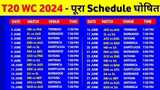 T20 World Cup 2024 Schedule Time Table  T20 World Cup 2024 Kab Hoga [upl. by Harbot]