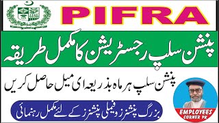 PIFRA Email Registration  Pifra Pension Slip Registration  How to Register Email for Pension Slip [upl. by Alby382]