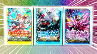 NEW Vanguard Trial Decks Are Here [upl. by Assilem]