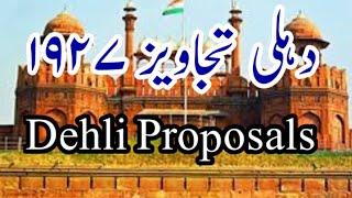 Delhi proposals 1927  tajvaaz dehli  Delhi proposals 1927 in urdu  hindi  Education Information [upl. by Kedezihclem]