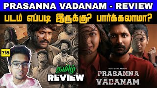 quot💥 Prasanna Vadanam Movie Review Tamil A Deep Dive into the FACE BLIND Condition Heros Journey 🎬quot [upl. by Kolodgie480]