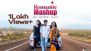 Old Mising  Adi Galo amp Hindi Mashup  Yallik FtJohn [upl. by Bertina]