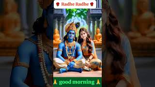 God morning dosto aapka din Subha rahei [upl. by Gwendolyn]