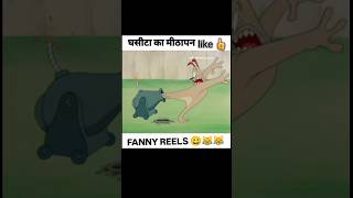 घसीटा का मीठापन cartoon comedy kahani video [upl. by Edita691]