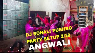 DJ SALONI PHUSRO Angwali me full enjoy djsarzensoundcheckdjpankajchandankiy ari [upl. by Leandro]