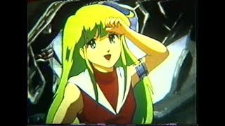 URACON III Opening Animation Best Quality VHS RIP [upl. by Bonneau415]