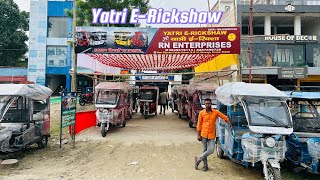 Yatri E Rickshaw 2024  DP मात्र 50हजार रुपए  Price Mileage Specifications Hindi Review [upl. by Yenahc]