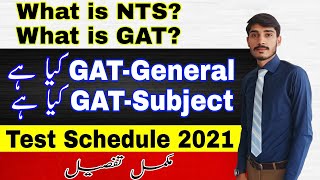 What is GAT Test  What is GAT test in Pakistan  What is GAT General Test [upl. by Ledba691]