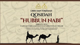 Lirik dan Terjemahan Hubbinnabi  ArRasyidat Firqoh [upl. by Stedt]