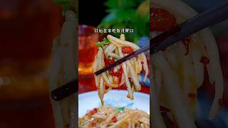 Spicy Chilled Cabbage Delight  NoCook Salad Recipeshortschinesefood cooking [upl. by Kati590]