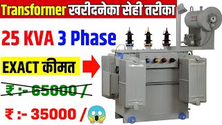 The Fundamentals of Control Transformers Part 1 [upl. by Nnalyrehc]