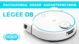 Обзор Тест Робота Пылесоса Hobot D8 2023 [upl. by Aretak408]