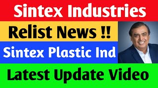 Sintex Industries Share Latest News  Sintex Plastic Industries Share Latest News [upl. by Yona]