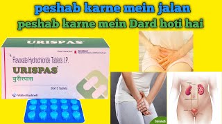 Urispas Tablet Flavoxate 200 iska kam kya Use kaise kare Benefits kya hai urispas flavoxate [upl. by Dougall657]