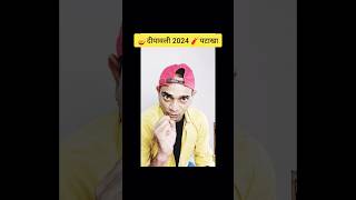 Dipawali 🪔2024 Patakha  The KK Show  dipawali2024 [upl. by Sivek]