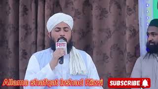 Tu Shah e Khooban Tu Jaan e Janabeautiful new naat sharif 2024Allama Shafqat Irshad Rizvi [upl. by Renick]