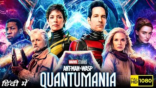 Ant Man and the Wasp 2018 all deleted scenes [upl. by Lalat]