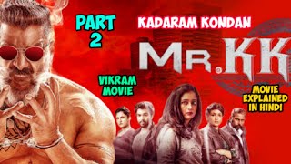 Kadaram Kondan movie explained in hindipart 2 vikram movie south action thriller movie explained [upl. by Werra]