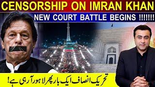 CENSORSHIP ON IMRAN KHAN  NEW COURT BATTLE BEGINS  PTI is coming to Lahore again [upl. by So]