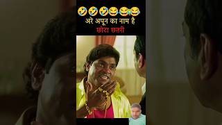 Awara Paagal Deewana Johny Lever Paresh Rawal Comedy Scene shorts johnnylever shortsfeed [upl. by Nohtiek611]