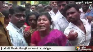 Four year old run over by school van in Tanjore [upl. by Ardnosak]