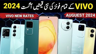 Vivo mobile new rates august 2024 • vivo best mobile from 15000 To 75000 in 2024 [upl. by Melisande]