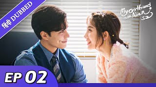 My girlfriend is an alien 2  EP 02【HindiUrdu Audio】Full episode in hindi  Chinese drama [upl. by Seely832]