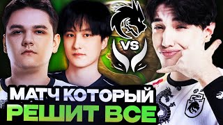 ЧТО ПОКАЖУТ СПИРИТЫ В ФИНАЛЕ ТУРНИРА TEAM SPIRIT VS LIQUID 1w Series Dota 2 Fall Final [upl. by Yelyab432]