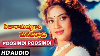 Seetharamaiah Gari Manavaralu Songs  Poosindi Poosindi Song  Akkineni Nageswara Rao Meena [upl. by Hachmin265]