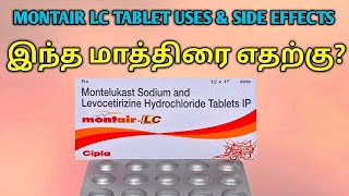 Montair lc tablet uses in tamilMontair lc tablet usesMontair lc tablet [upl. by Nnomae713]