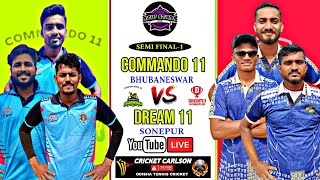 🔴 LIVE All Odisha Vicky and Gudu Memorial Cricket TournamentSonepur Semi Final1 Cricketcarlson [upl. by Alidus]