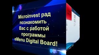 Microinvest Digital Board [upl. by Yrhcaz]