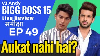 Bigg Boss 15 Review EP49 Weekend Ka Vaar  VJ Andy 2021 [upl. by Gerg799]