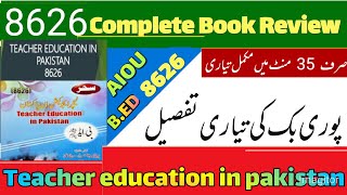 Aiou 8626 Complete Book ReviewTeacher Education in Pakistan8626 [upl. by Erdnaed]