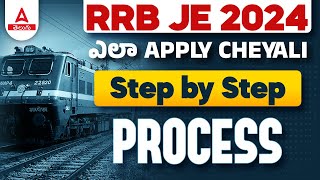 RRB JE Apply Online 2024 Telugu ✅ How to Apply RRB JE 2024 Online in Telugu  Step by Step Process [upl. by Nahta900]