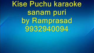 Kise Puchu karaoke sanam puri 9932940094 [upl. by Yoshi]